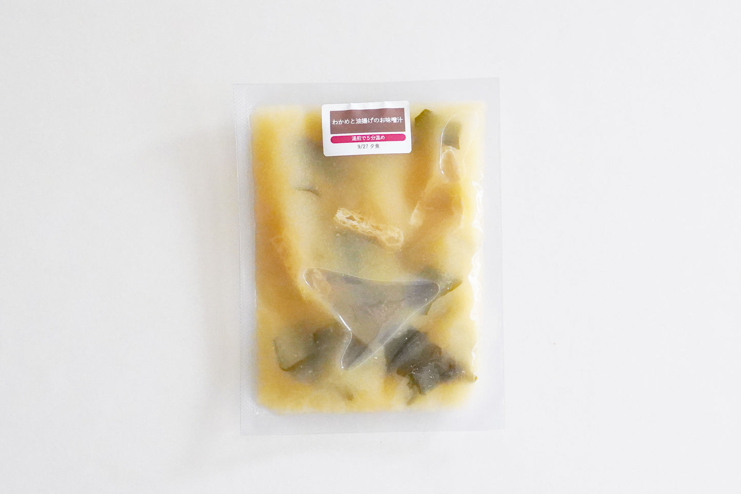 【卵乳小麦不使用】【D汁物】わかめと油揚げのお味噌汁