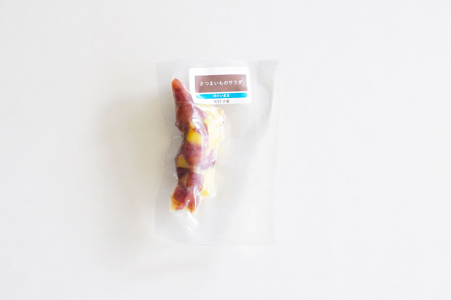 【28品目不使用】【B副菜】さつまいものサラダ