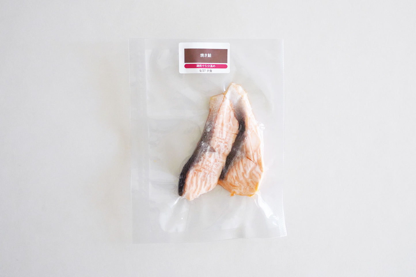 【卵乳小麦不使用】【A主菜】焼き鮭
