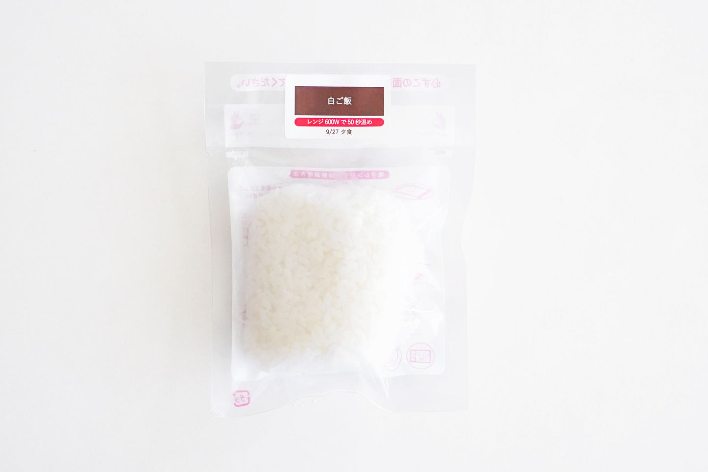 【28品目不使用】【C主食】白ご飯