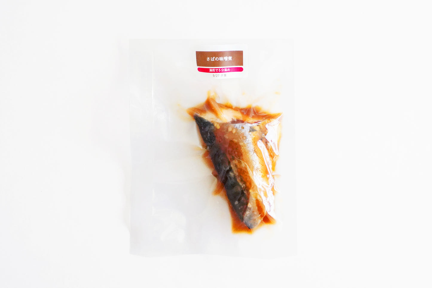 【卵乳小麦不使用】【A主菜】さばの味噌煮
