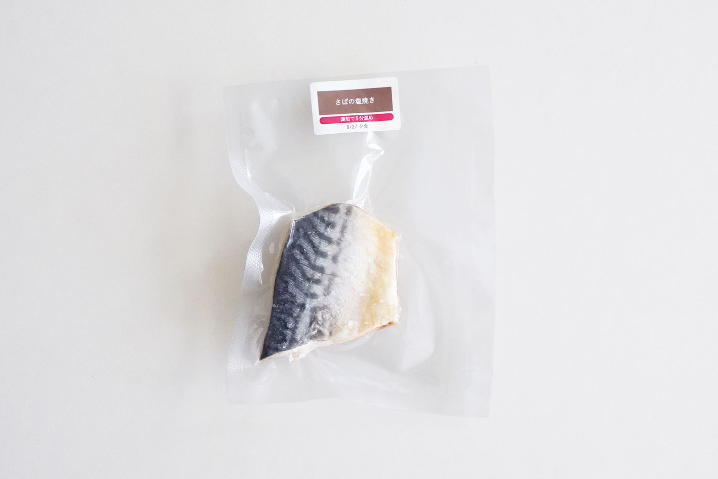 【卵乳小麦不使用】【A主菜】さばの塩焼き