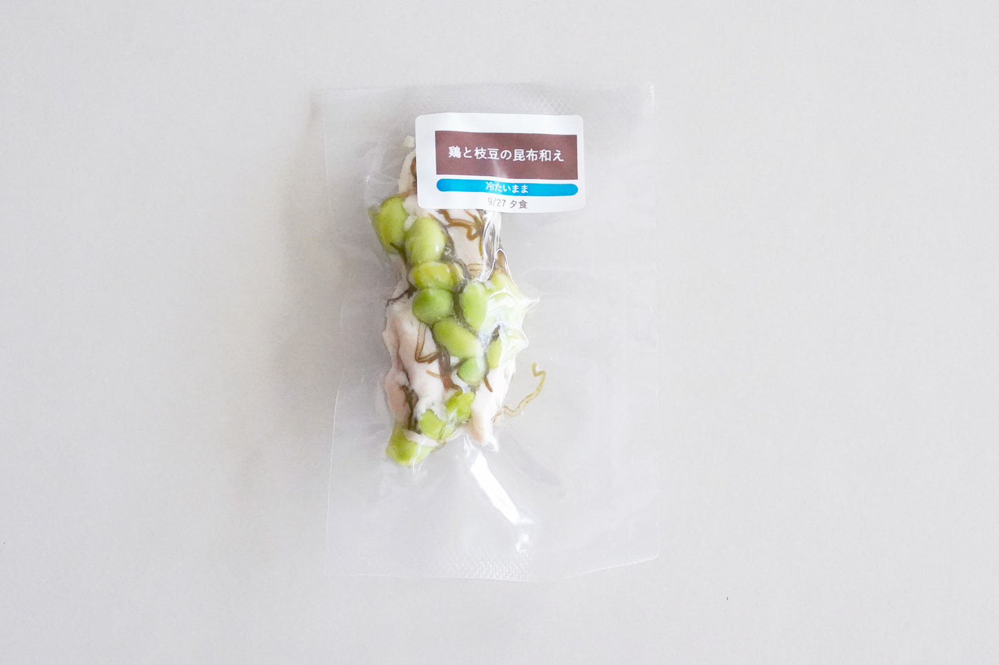 【卵乳小麦不使用】【B副菜】鶏と枝豆の昆布和え