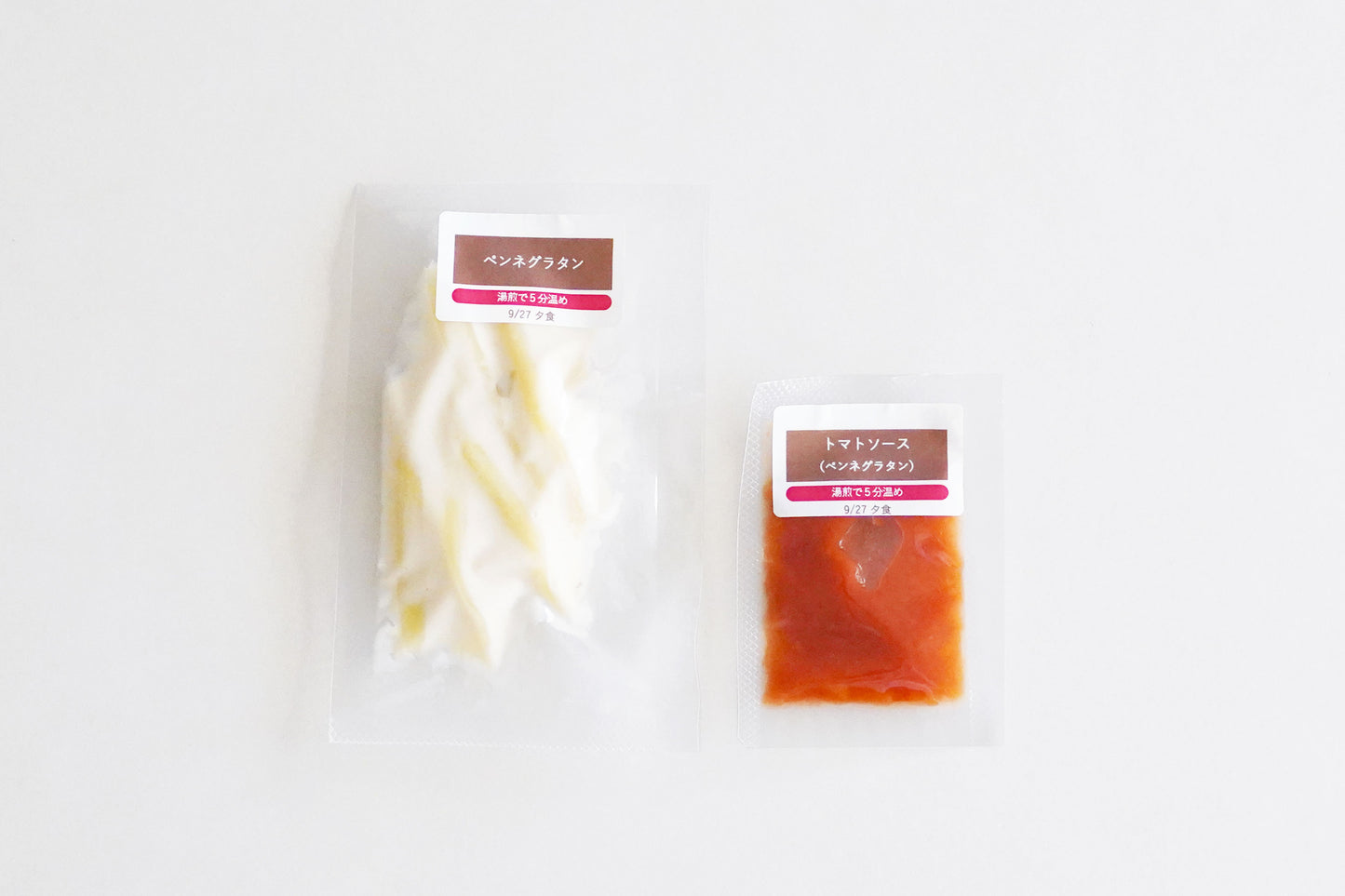【卵乳小麦不使用】【B副菜】ペンネグラタン