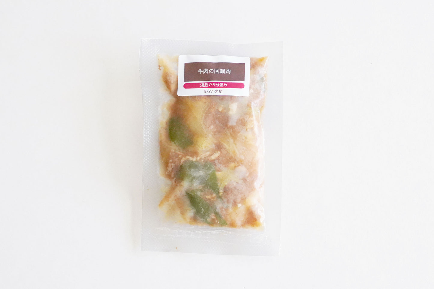 【卵乳小麦不使用】【A主菜】牛肉の回鍋肉