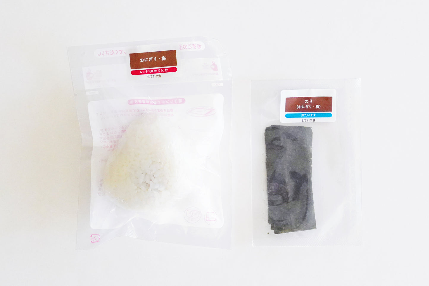 【28品目不使用】【C主食】おにぎり(梅)