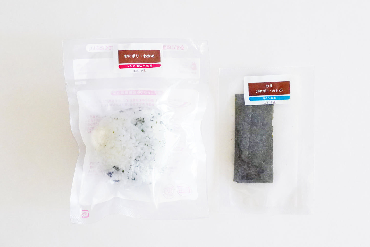 【28品目不使用】【C主食】おにぎり(わかめ)