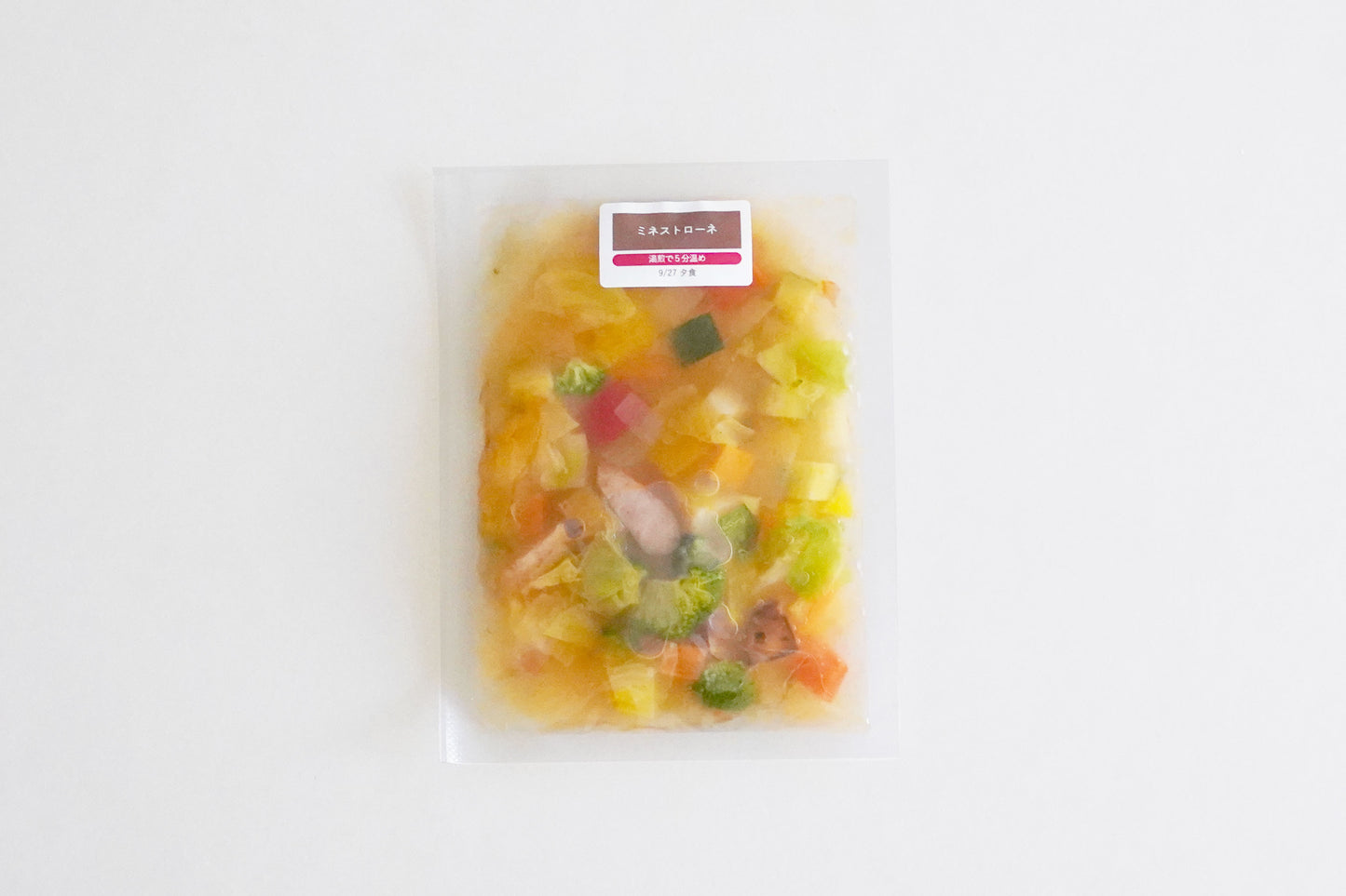 【卵乳小麦不使用】【D汁物】ミネストローネ
