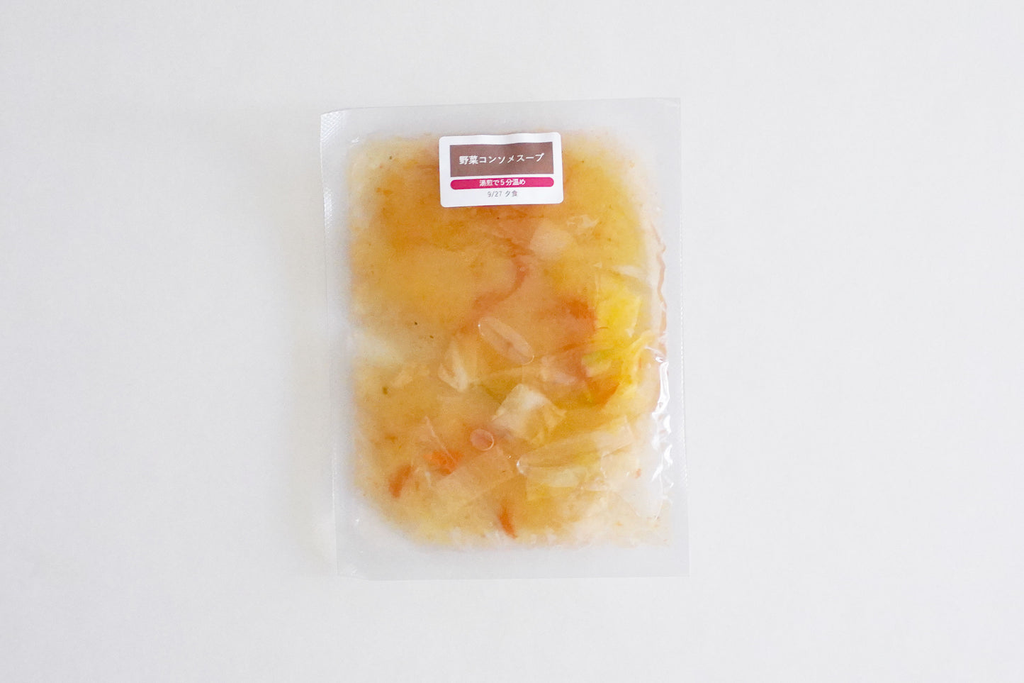 【卵乳小麦不使用】【D汁物】野菜コンソメスープ