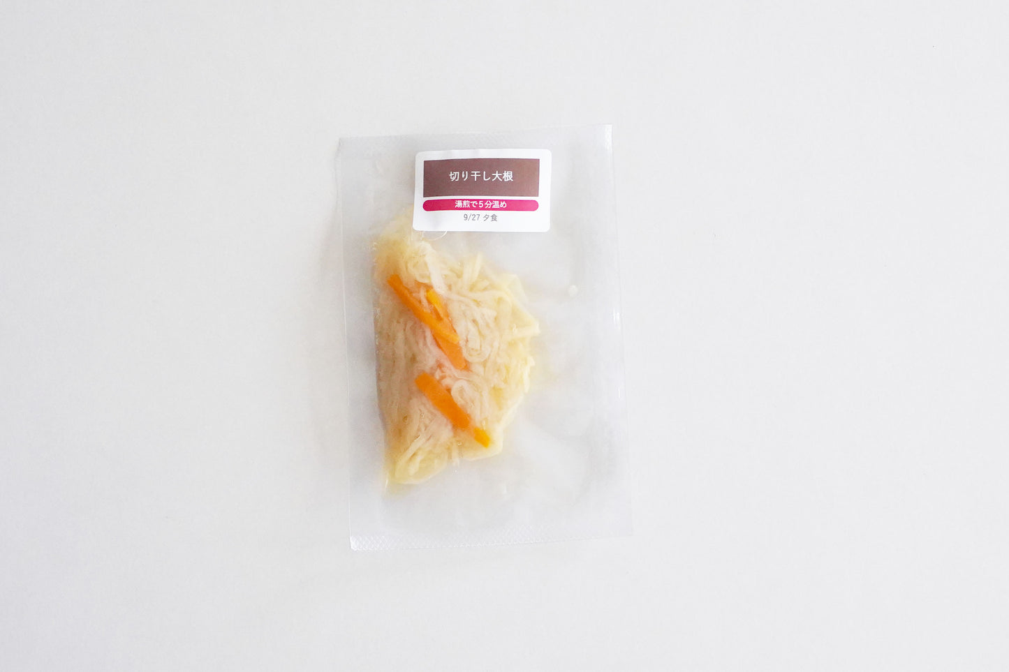 【卵乳小麦不使用】【B副菜】切り干し大根