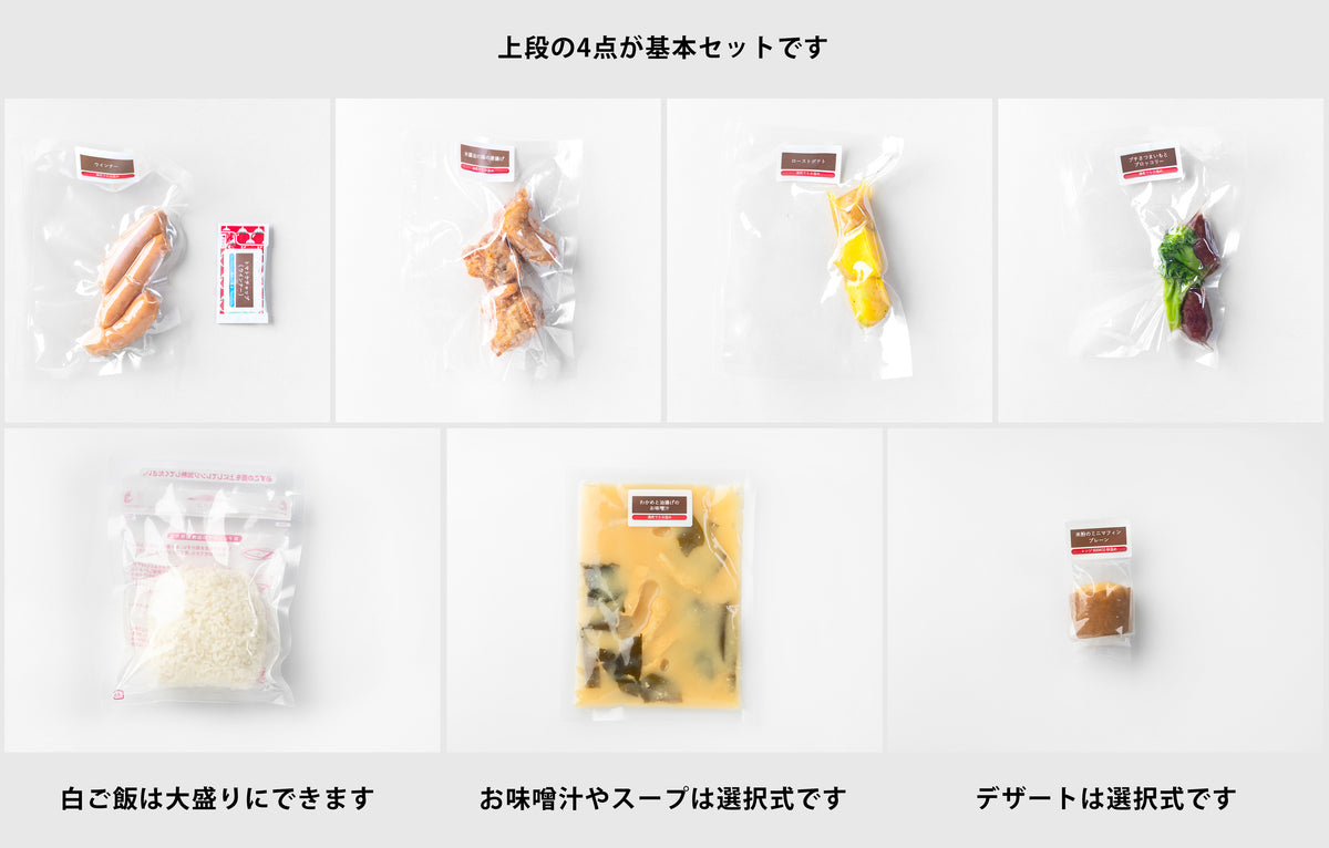 【パック型】米醤油の鶏の唐揚げ×ウインナーセット