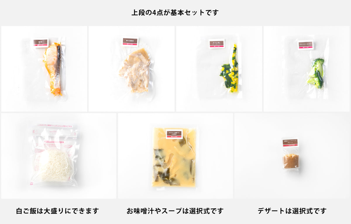 【パック型】焼き鮭×豚の生姜焼きセット