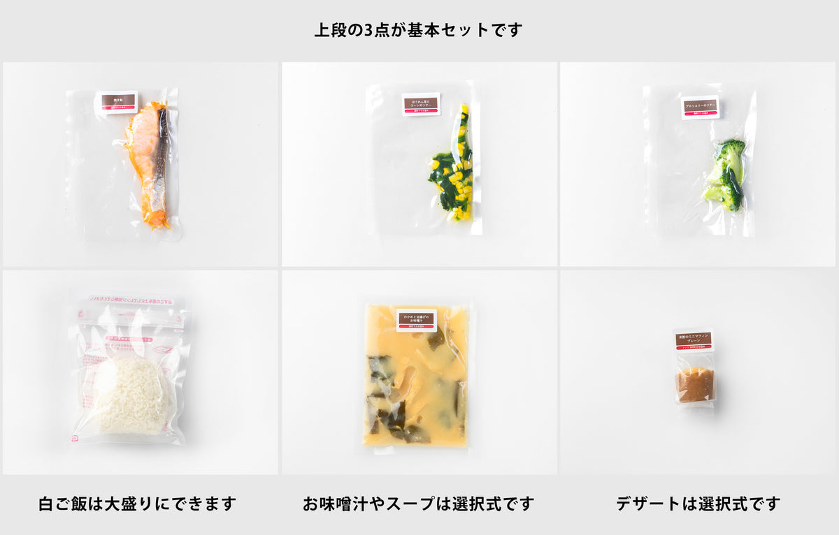 【6品】【パック型】焼き鮭セット