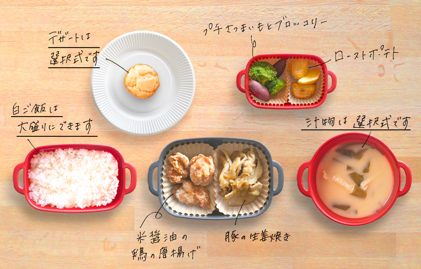 【お弁当型】米醤油の鶏の唐揚げ×豚の生姜焼きセット