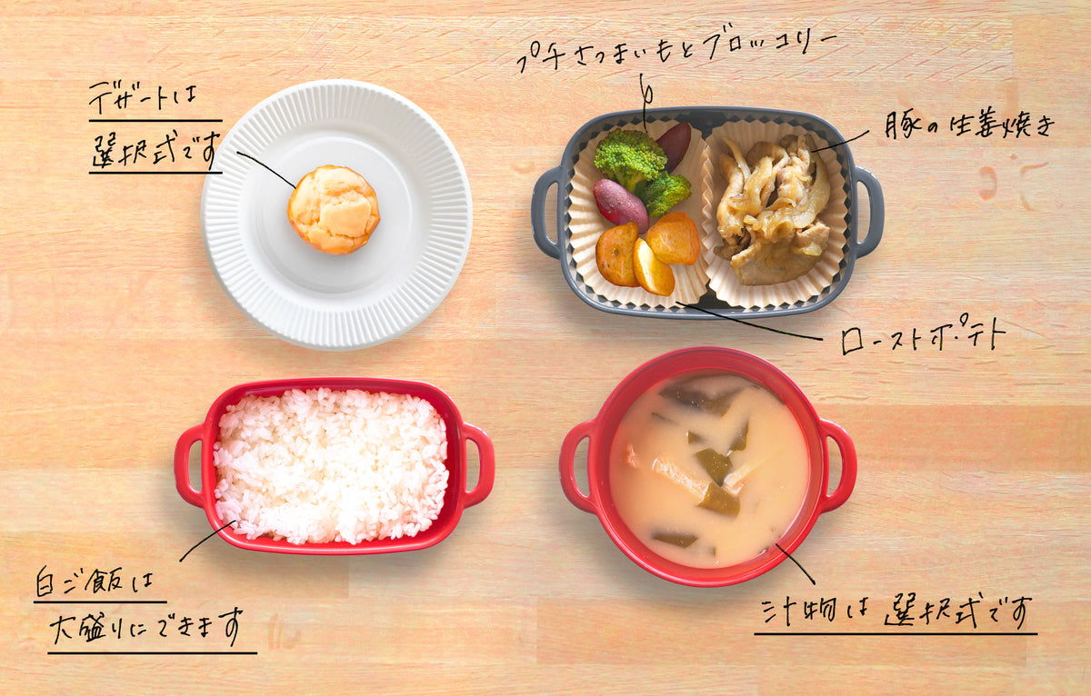 【お弁当型】豚の生姜焼き Aセット