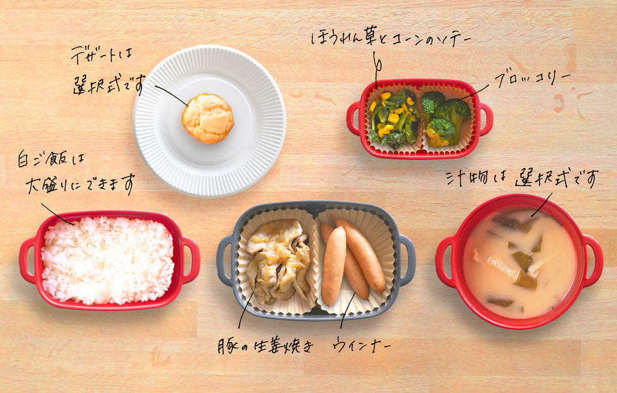 【お弁当型】豚の生姜焼き×ウインナーセット