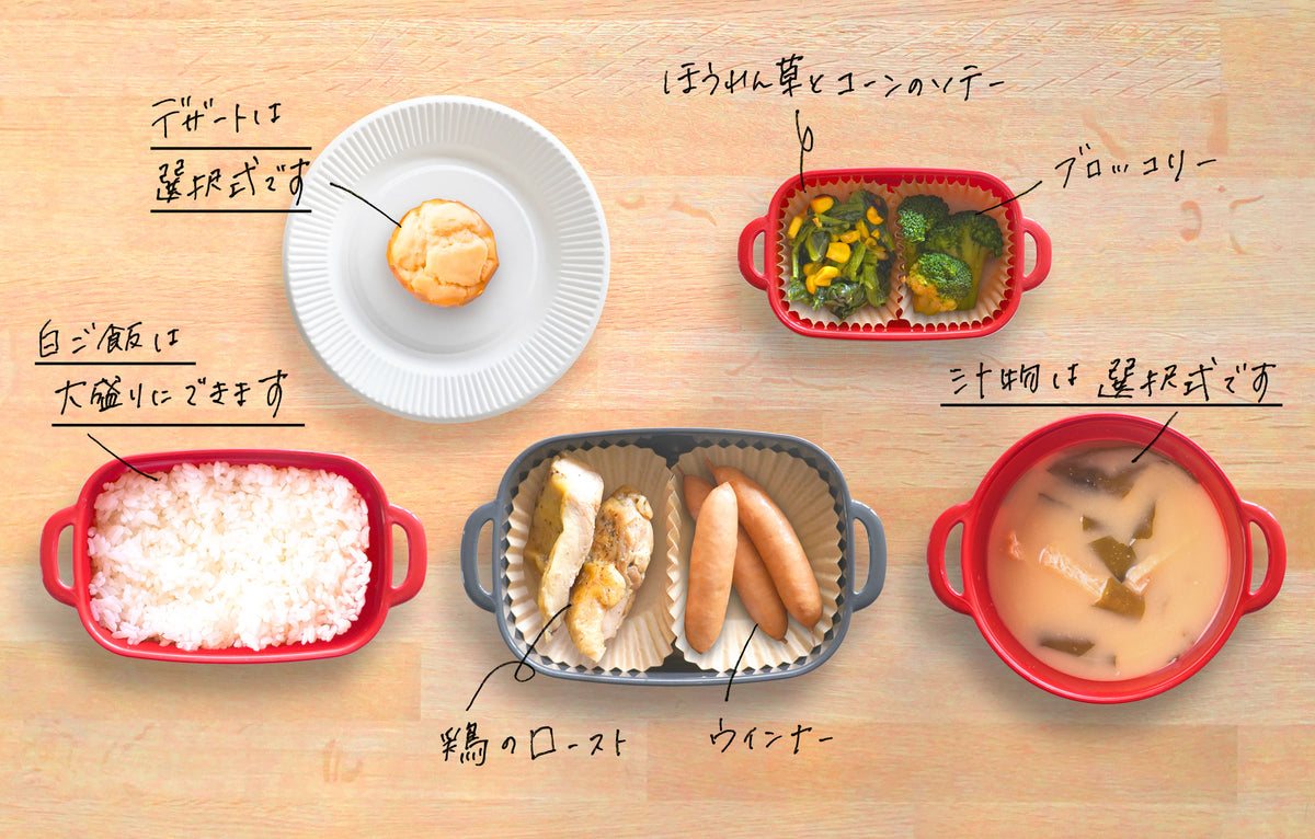 【お弁当型】鶏のロースト×ウインナーセット