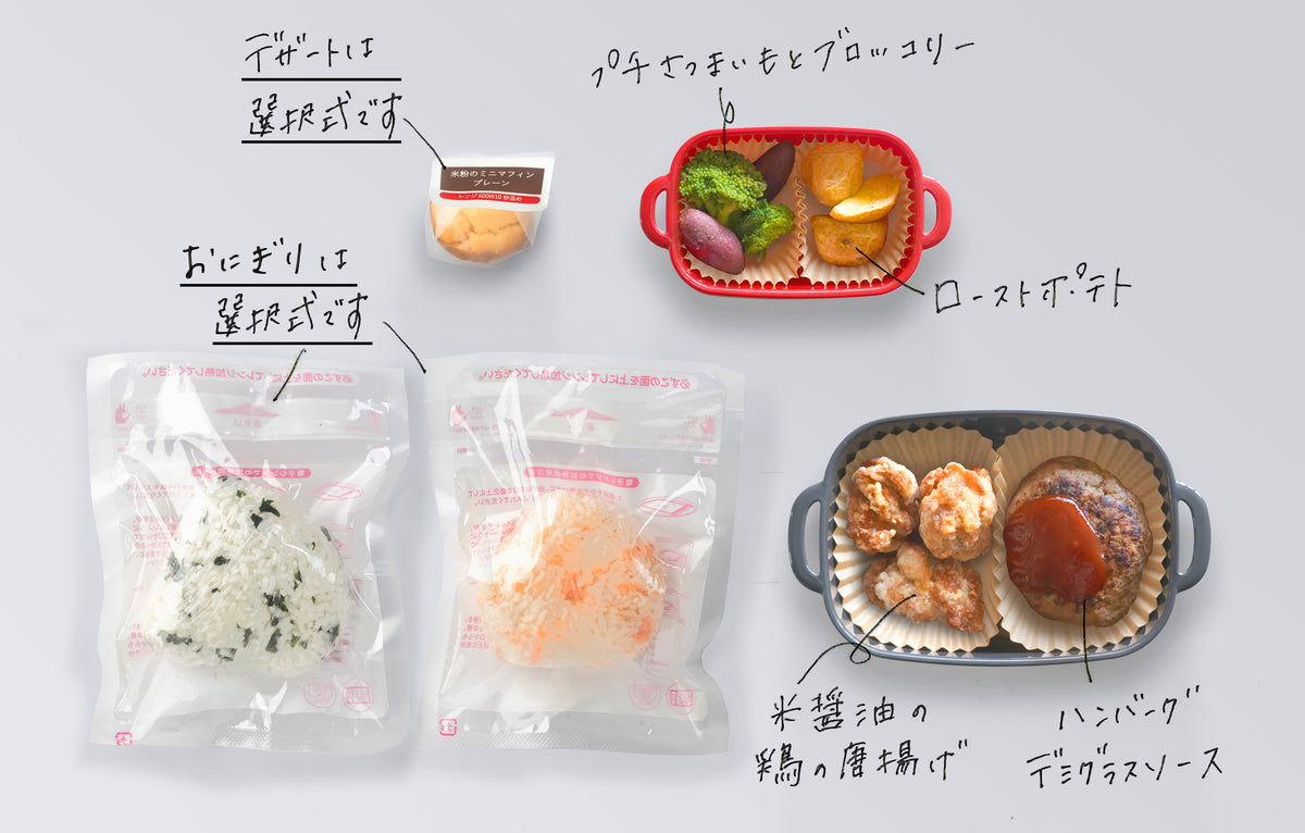 【持ち運び】ハンバーグデミグラスソース×米醤油の鶏の唐揚げセット