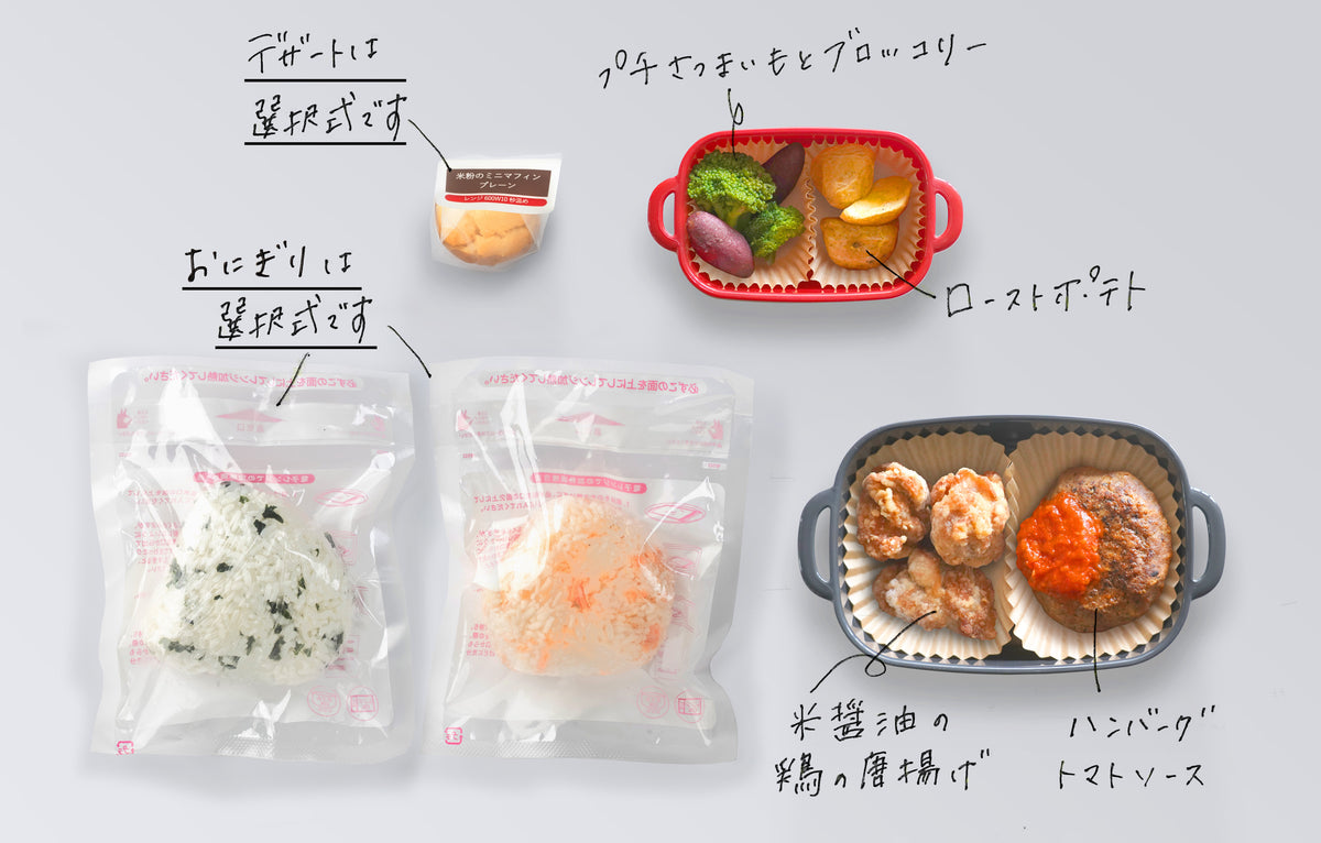 【持ち運び】ハンバーグトマトソース×米醤油の鶏の唐揚げセット