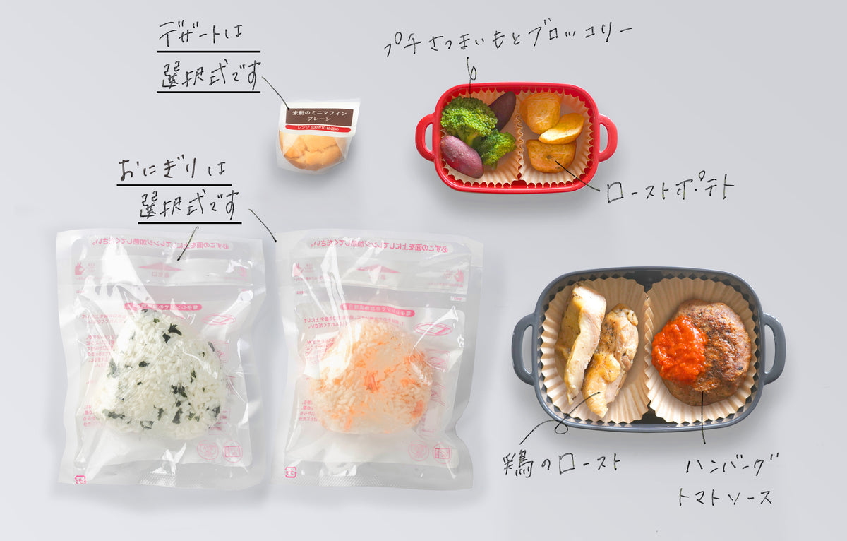 【持ち運び】ハンバーグトマトソース×鶏のローストセット