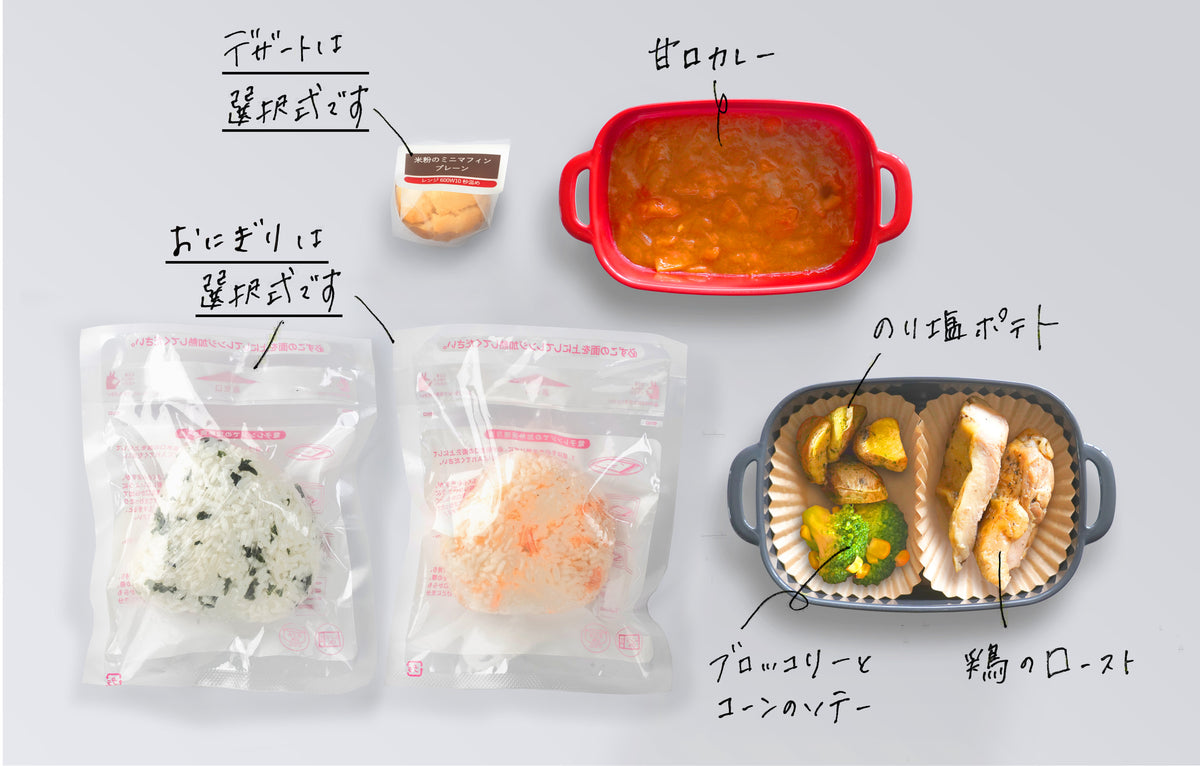【7品】【持ち運び】甘口カレー×鶏のロースト