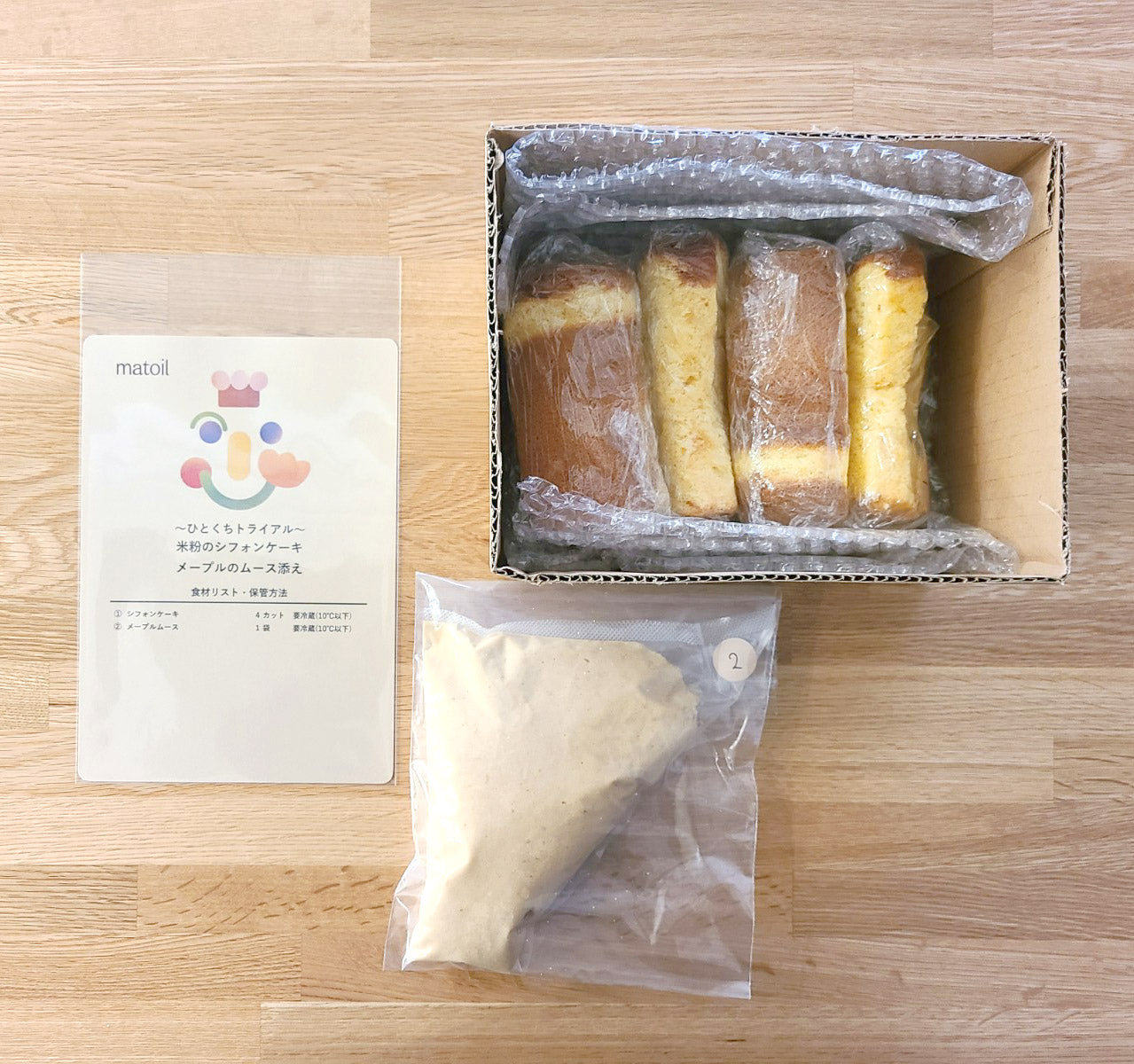 シェフへのお願い事チケット