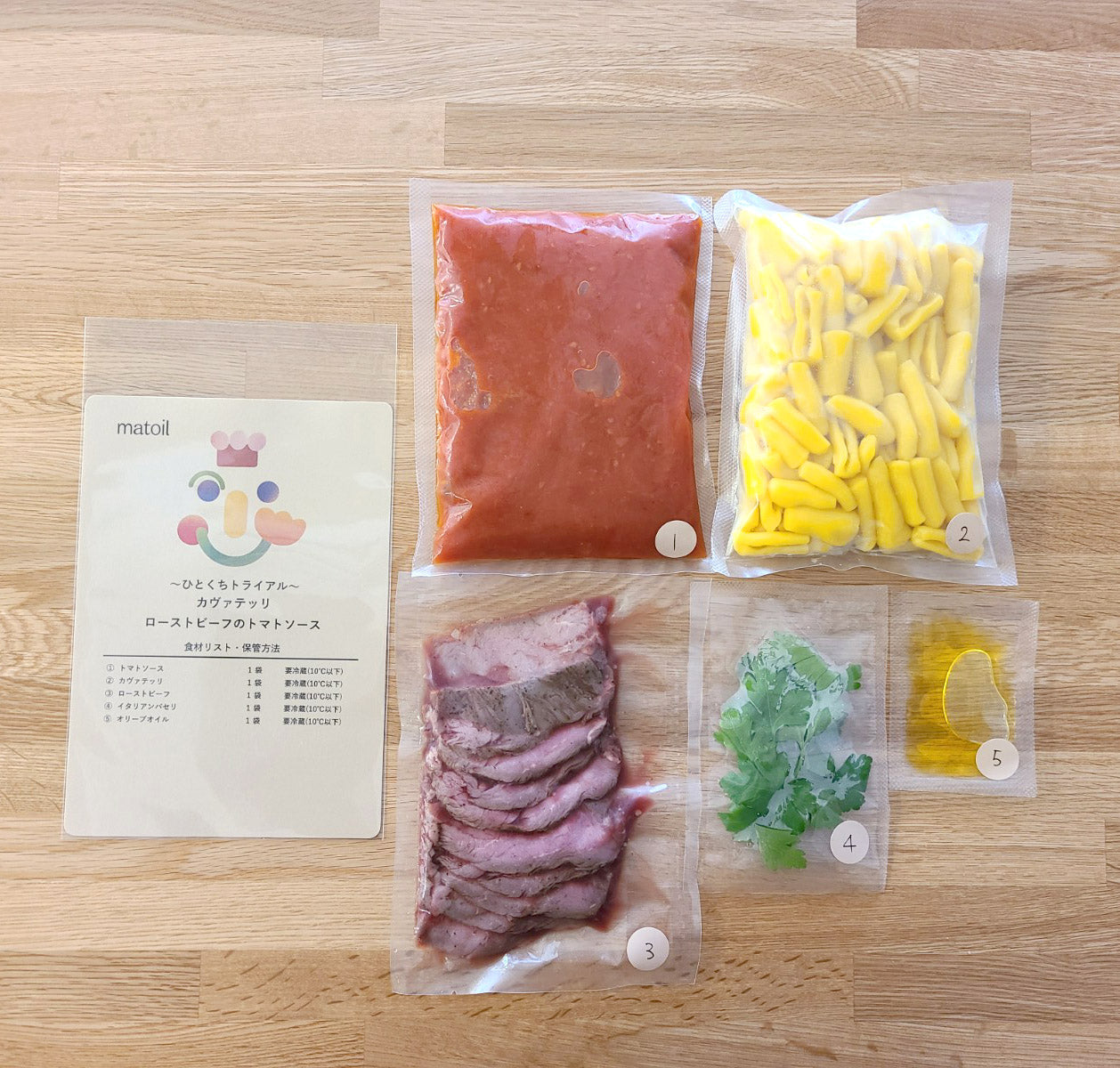 シェフへのお願い事チケット