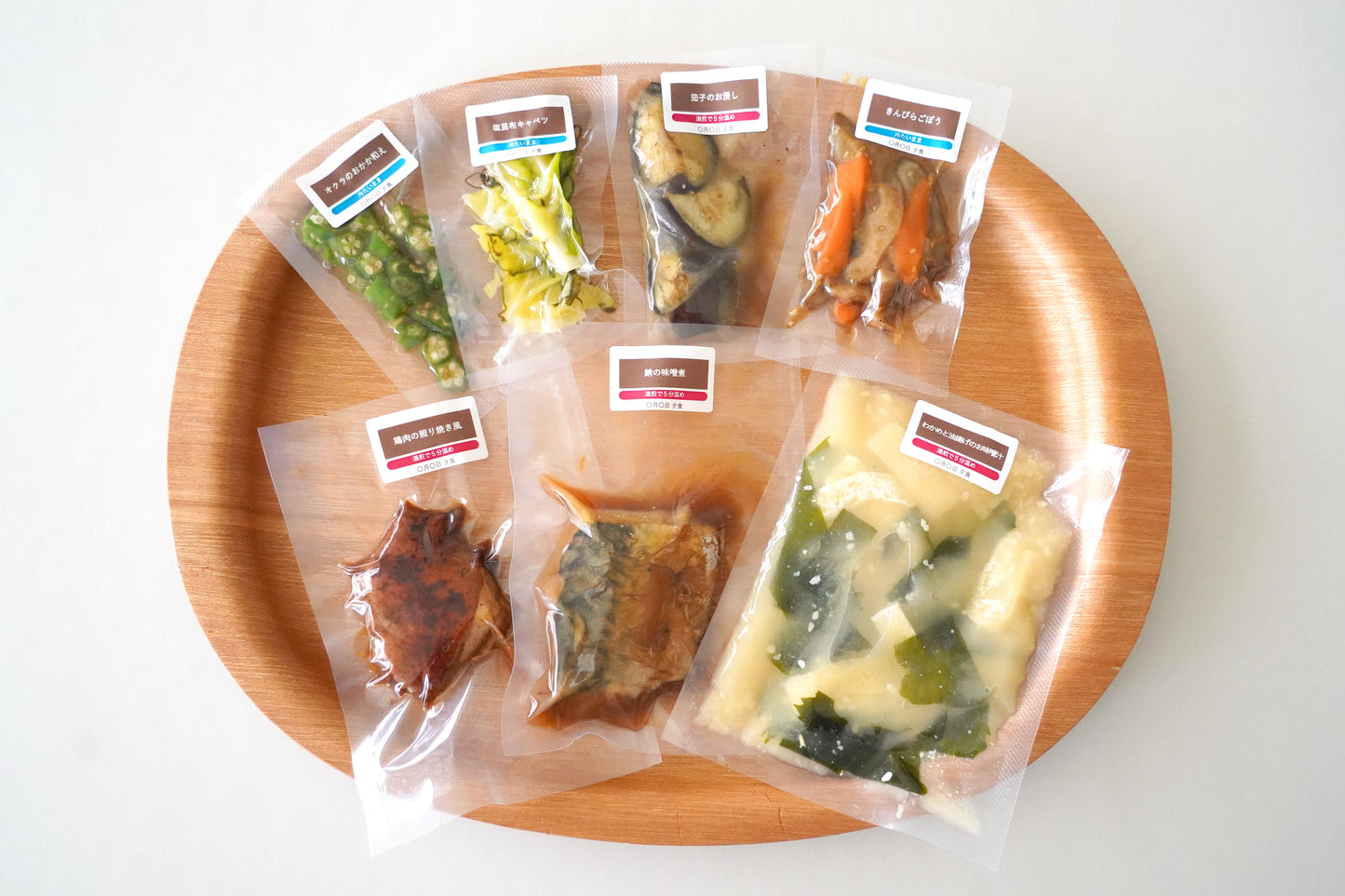 【卵乳小麦不使用】【修学旅行の夕食】和食セット