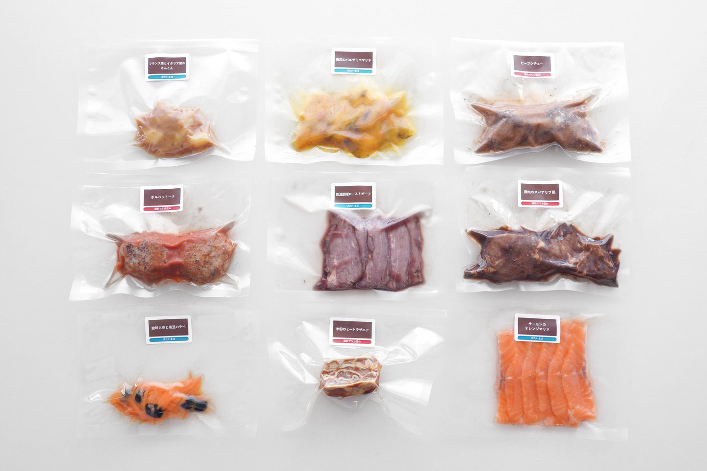 【11月1日まで早期特典あり】【3段重】マトイルのおせち2026