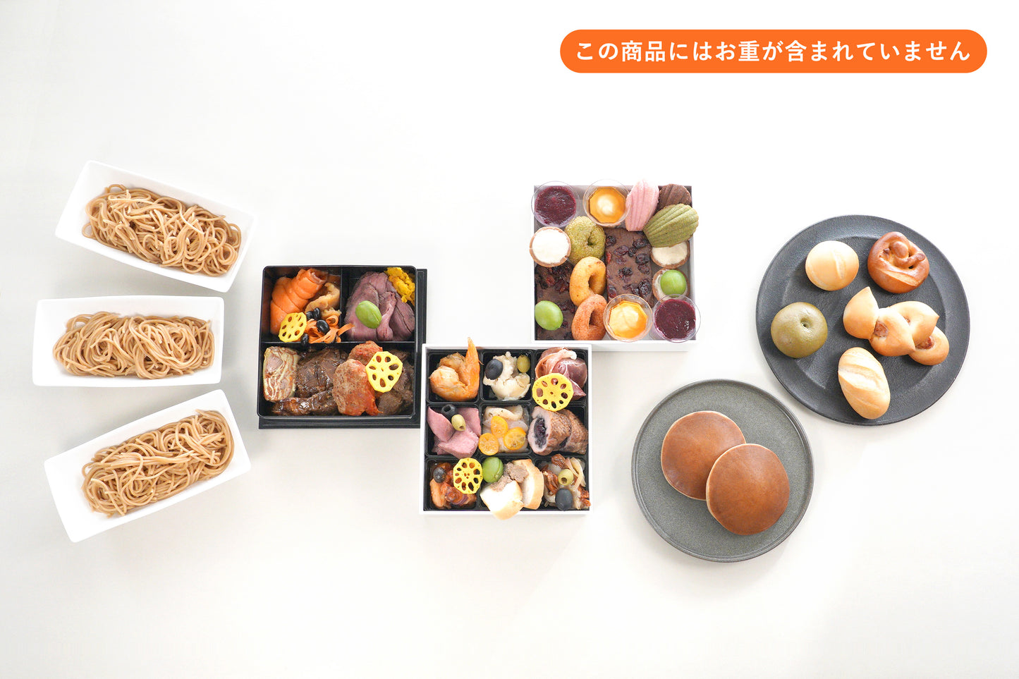 【11月1日まで早期特典あり】【お重無し】【3段料理のみ】マトイルのおせち2026