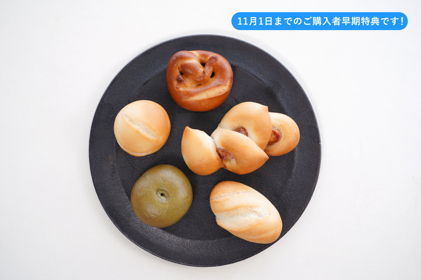 【11月1日まで早期特典あり】【3段重】マトイルのおせち2026