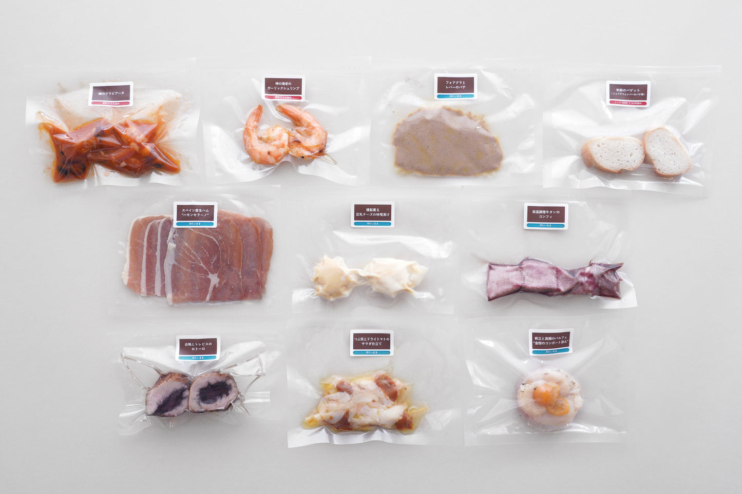 【11月1日まで早期特典あり】【3段重】マトイルのおせち2026