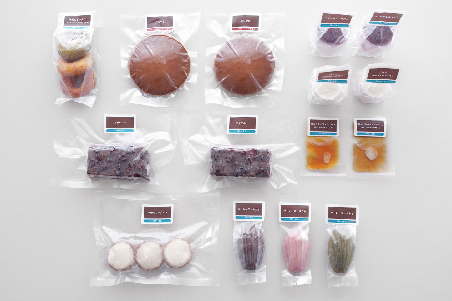 【11月1日まで早期特典あり】【3段重】マトイルのおせち2026