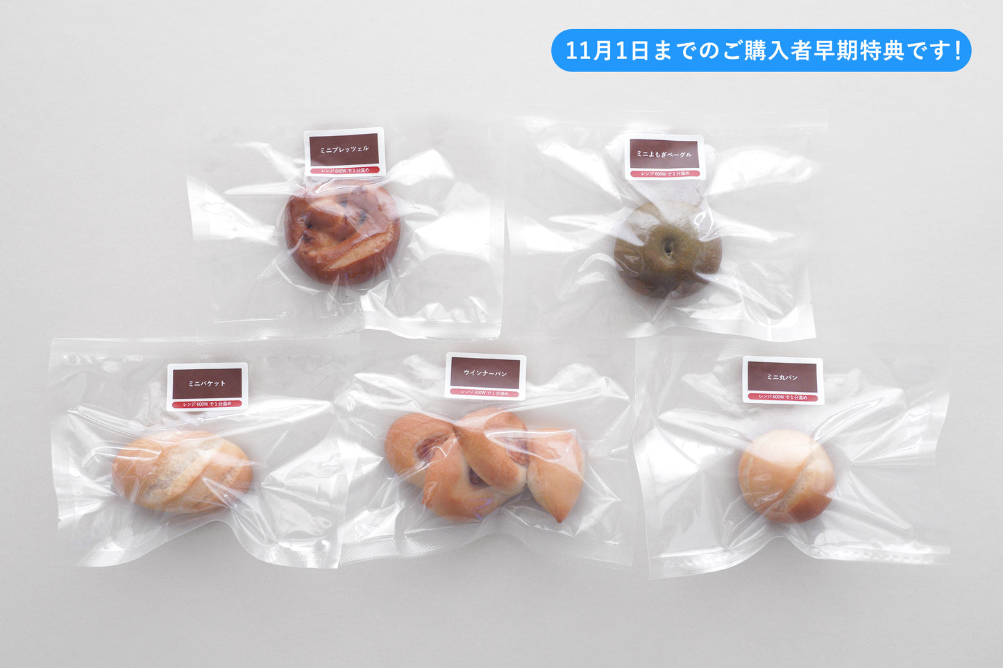 【11月1日まで早期特典あり】【3段重】マトイルのおせち2026