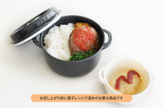 【東京駅受取】【マトイルのお弁当】ハンバーグ弁当