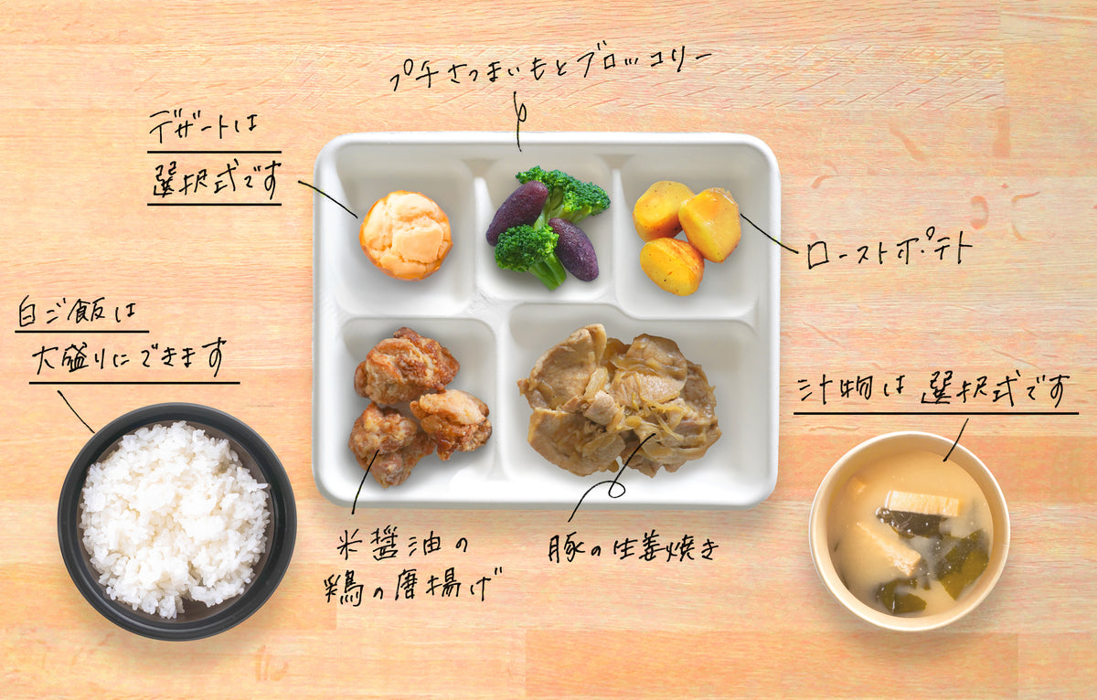 【7品】【パック型】米醤油の鶏の唐揚げ×豚の生姜焼きセット