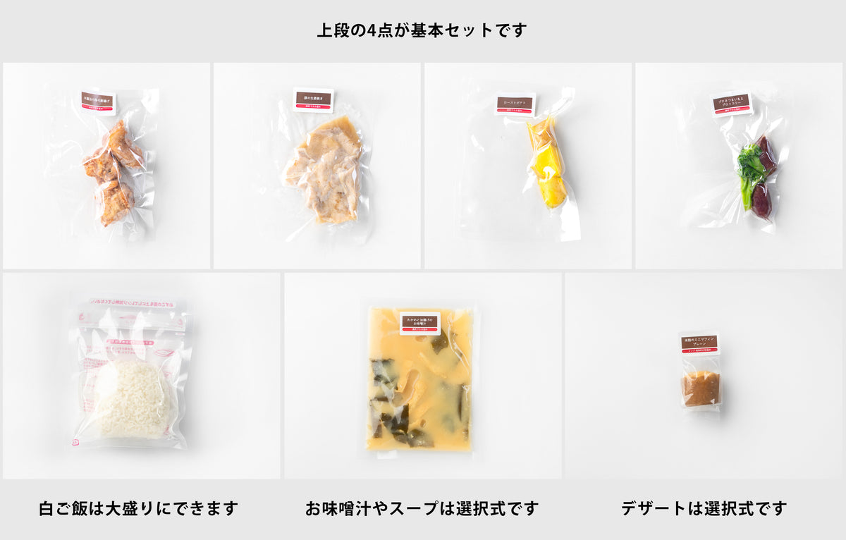 【7品】【パック型】米醤油の鶏の唐揚げ×豚の生姜焼きセット