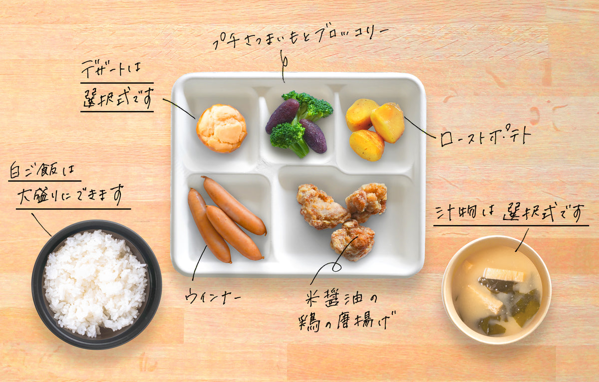 【パック型】米醤油の鶏の唐揚げ×ウインナーセット
