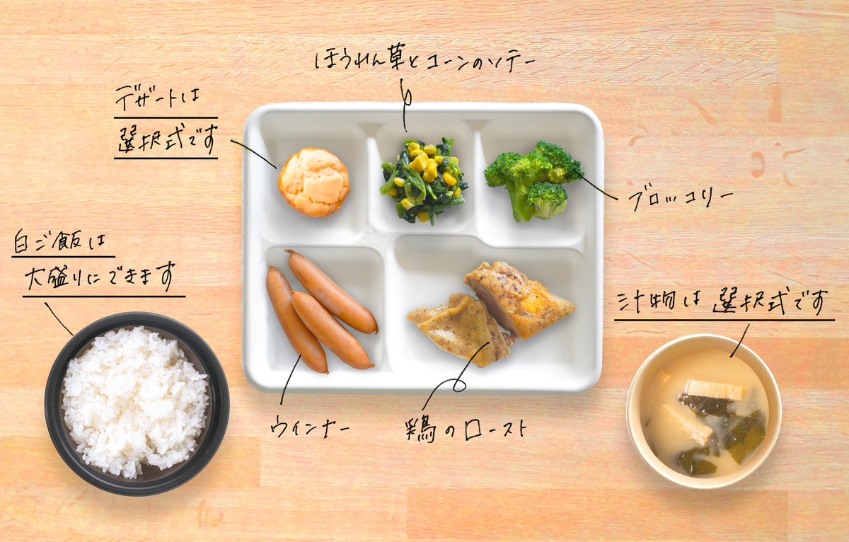 【パック型】鶏のロースト×ウインナーセット
