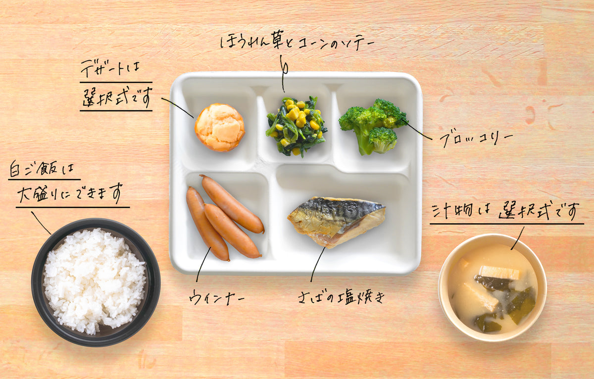 【パック型】さばの塩焼き×ウインナーセット