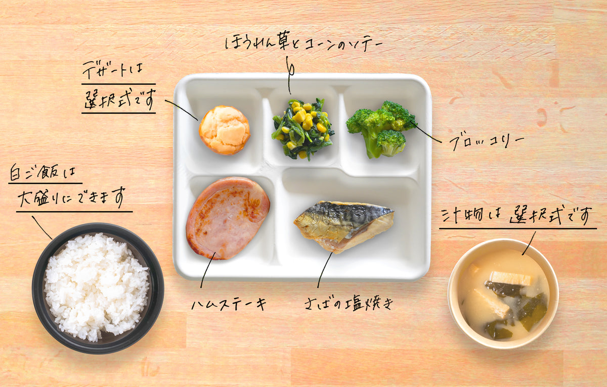 【パック型】さばの塩焼き×ハムステーキセット