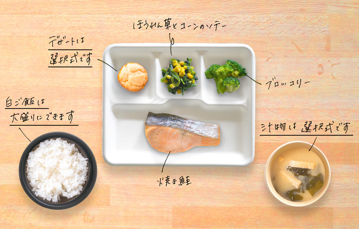【6品】【パック型】焼き鮭セット