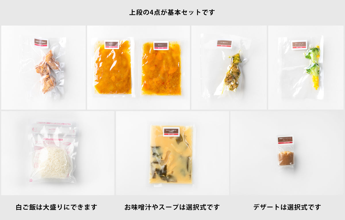 【7品】【パック型】甘口カレー×米醤油の鶏の唐揚げ