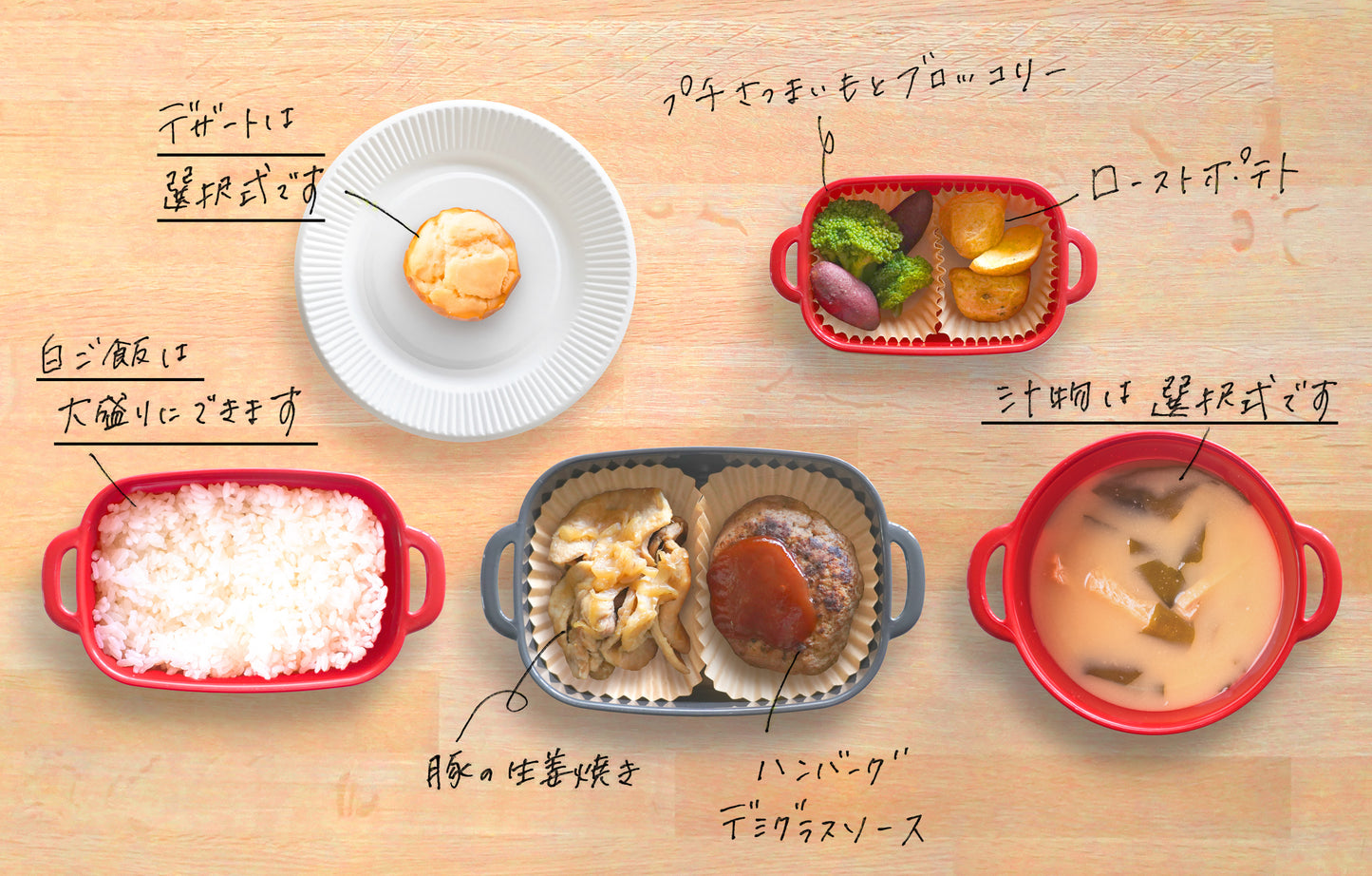 【お弁当型】ハンバーグデミグラスソース×豚の生姜焼きセット