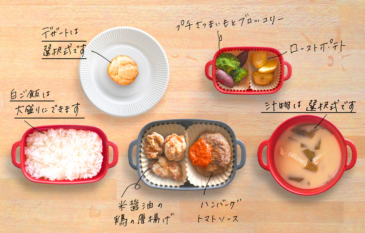 【お弁当型】ハンバーグトマトソース×米醤油の鶏の唐揚げセット