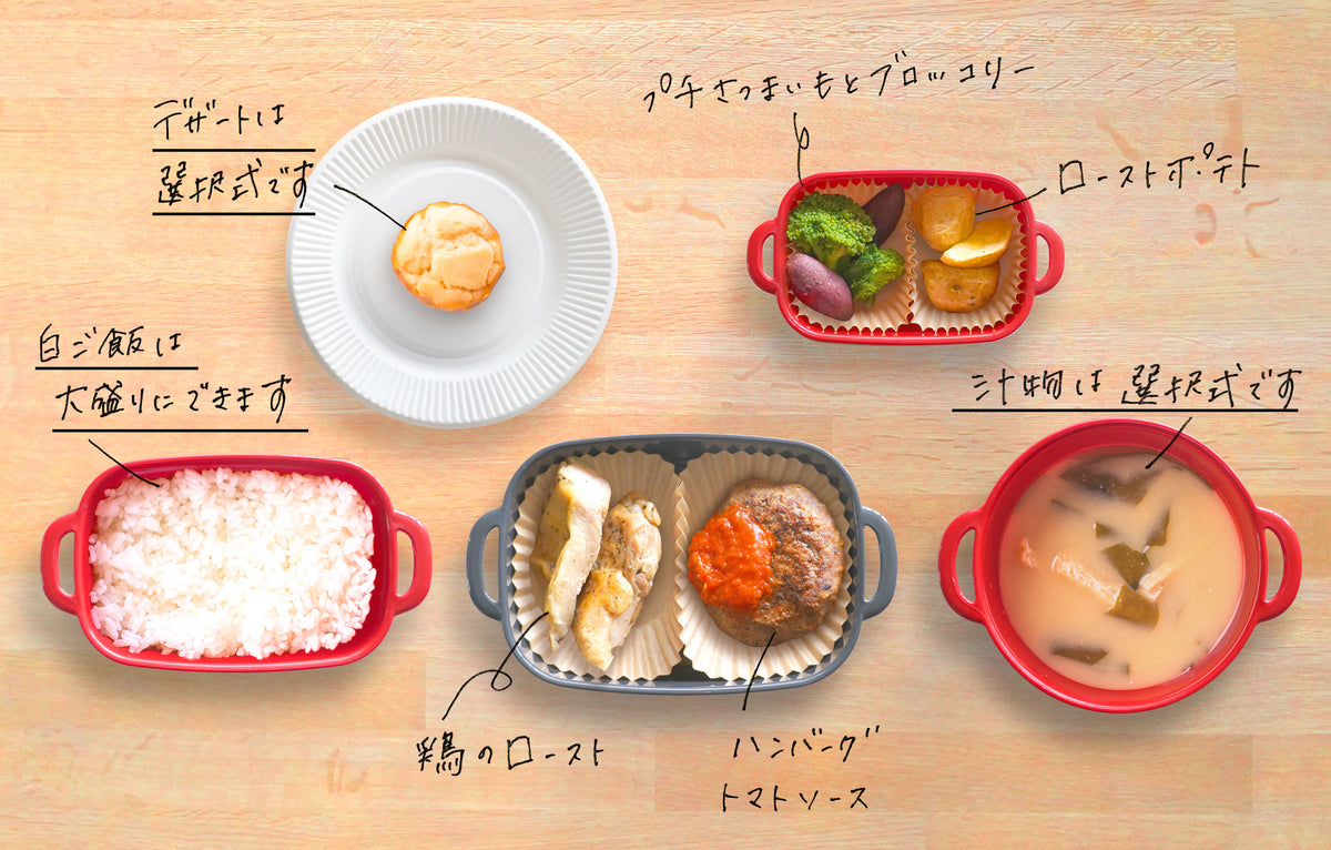 【お弁当型】ハンバーグトマトソース×鶏のローストセット