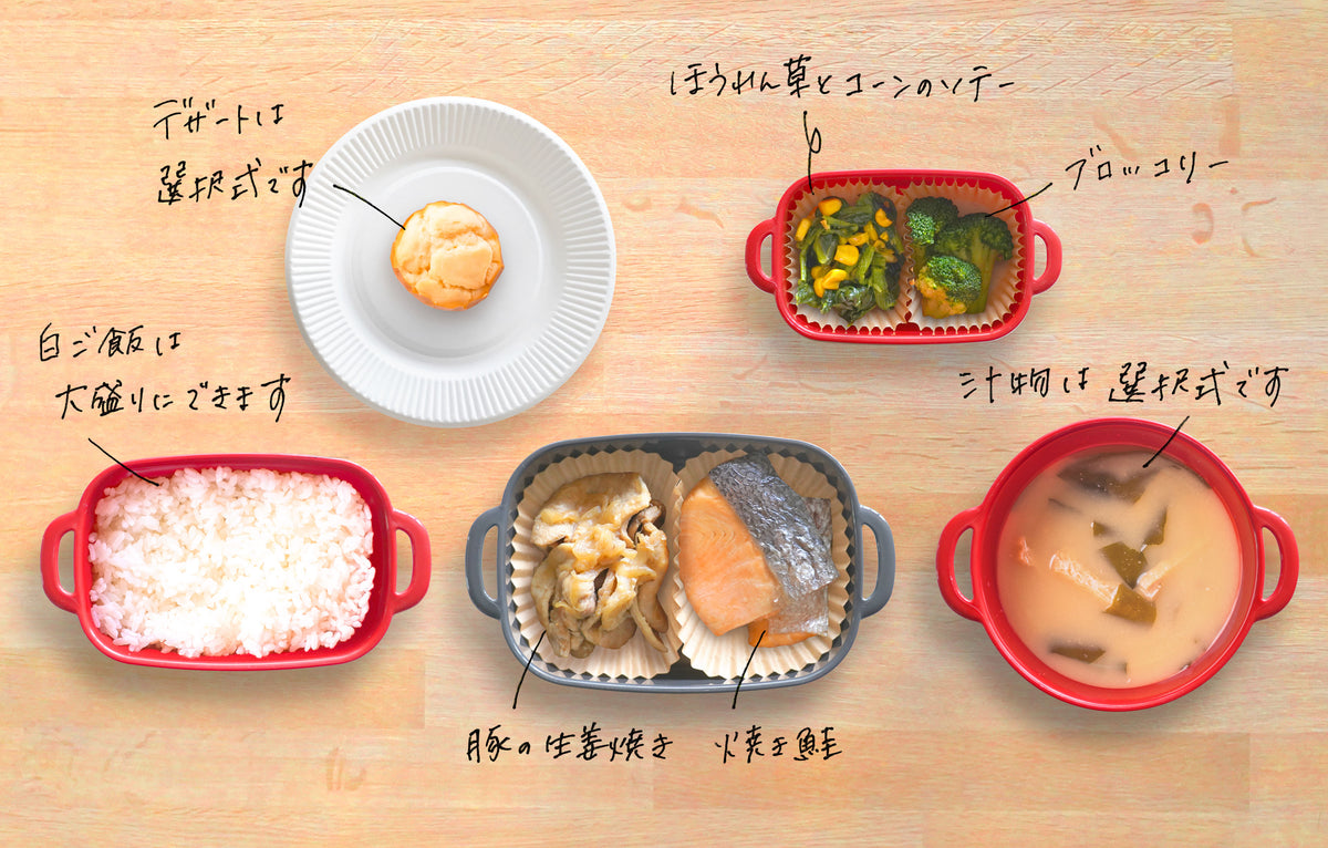 【お弁当型】焼き鮭×豚の生姜焼きセット