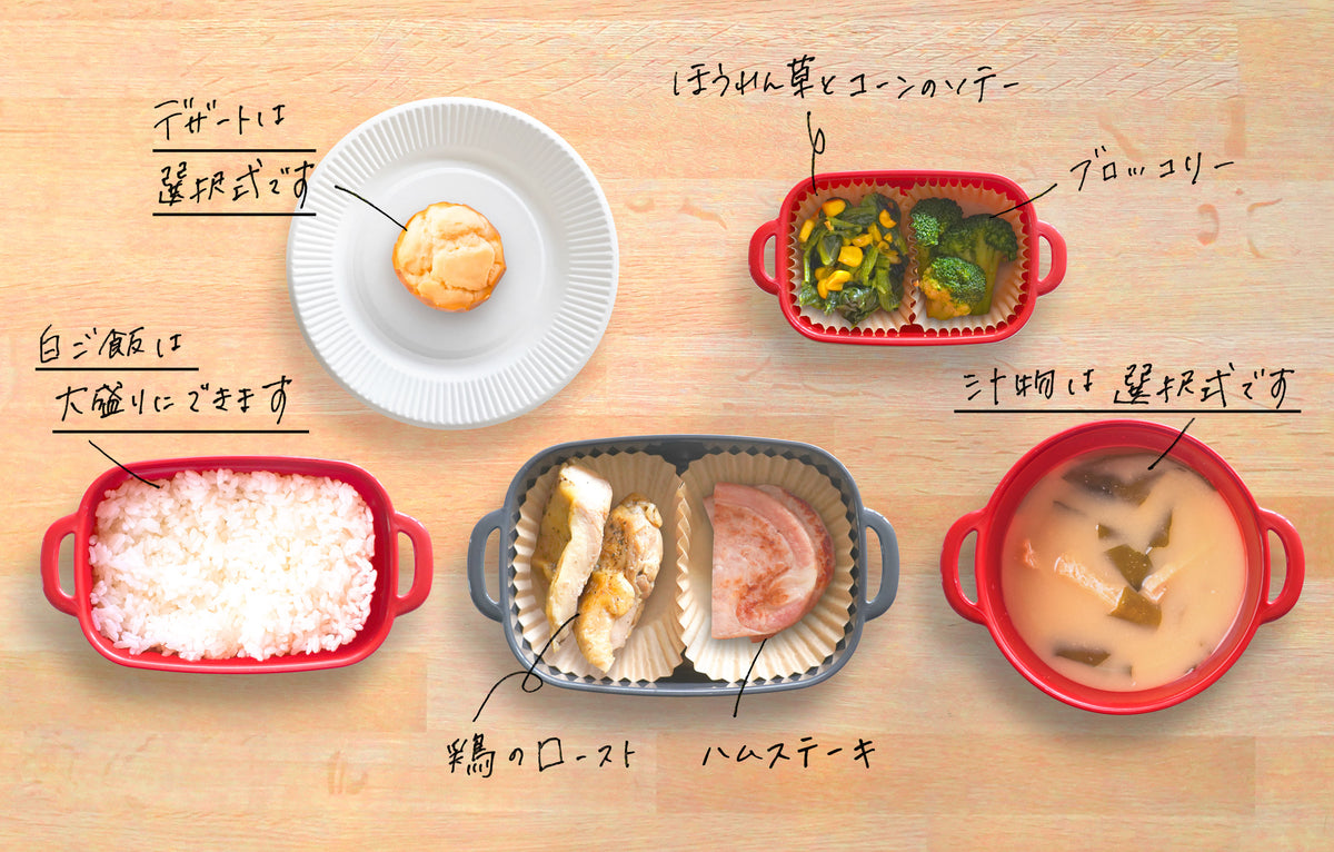 【お弁当型】鶏のロースト×ハムステーキセット