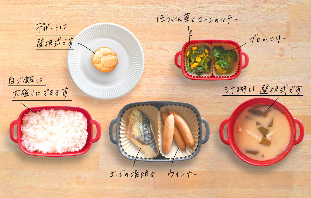 【お弁当型】さばの塩焼き×ウインナーセット