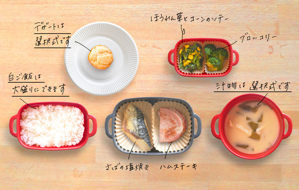【お弁当型】さばの塩焼き×ハムステーキセット